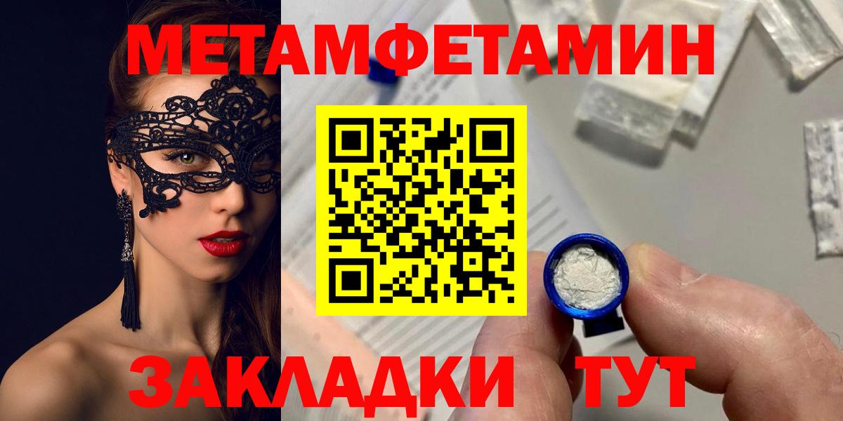 Лянтор  АМФЕТАМИН Premium  Вход с VPN 