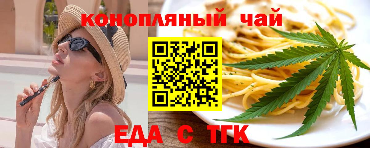 A-PVP СОЛЬ   ТГК  Вход с VPN  MDMA  COCAIN  Меф кристаллы  Лянтор  ГАШ 