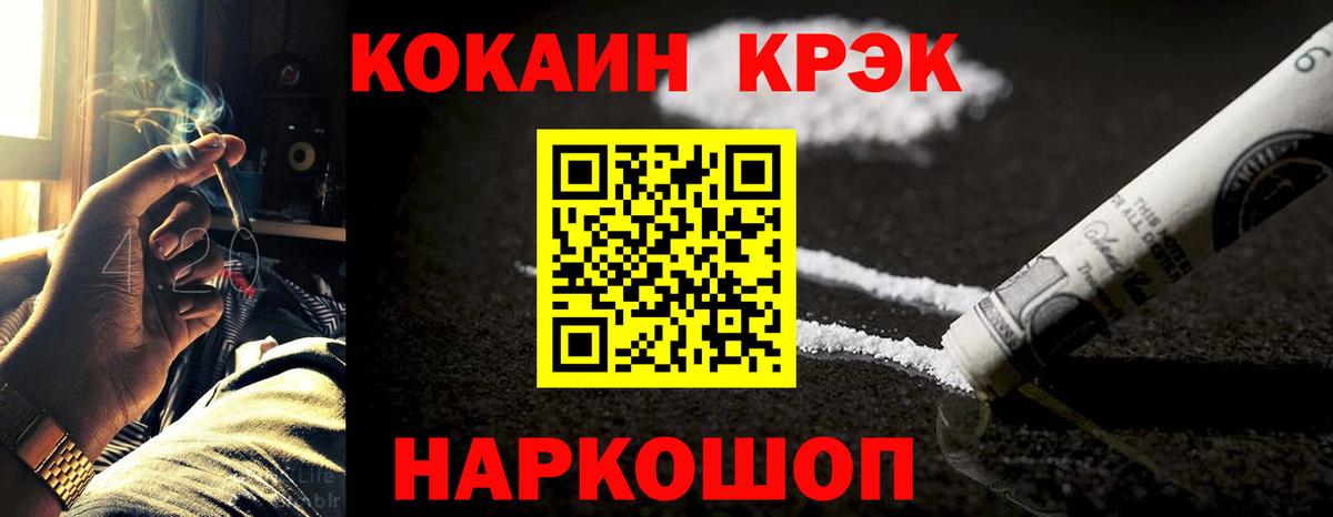 Cocaine Columbia Лянтор
