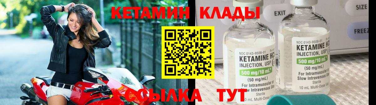 КЕТАМИН VHQ  Вход с VPN  КЕТАМИН VHQ  МЕГА вход  Лянтор 