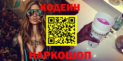 гидра Волгодонск