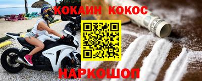мдма Волжский