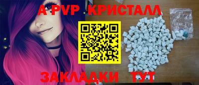гидра Волгодонск