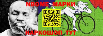 гидра Волгодонск