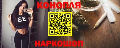 гидра Волгодонск