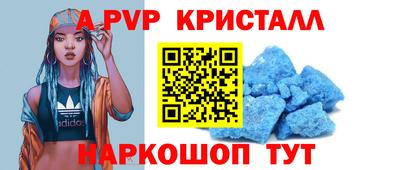 COCAINE Волжск