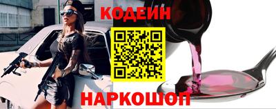 гидра Волгодонск