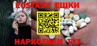 мдма Волжский