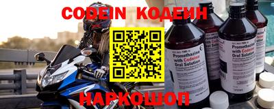 COCAINE Волжск