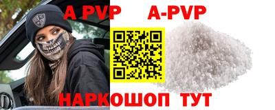 COCAINE Волжск