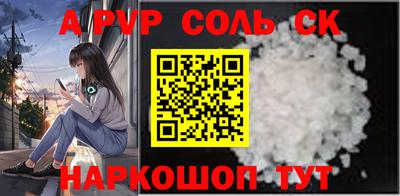 COCAINE Волжск