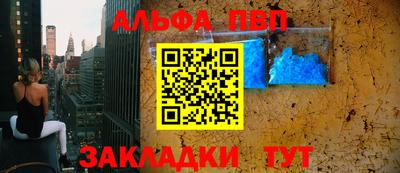 амфетамин Ижевск