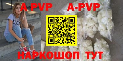 гашиш Ивантеевка