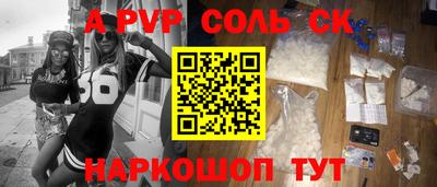 гидра Волгодонск