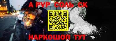 гидра Волгодонск
