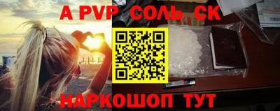 гидра Волгодонск