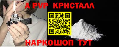 гидра Волгодонск