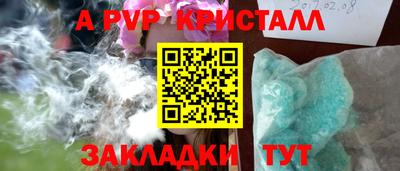 гидра Волгодонск