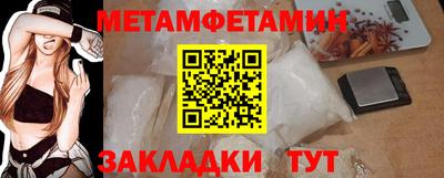 COCAINE Волжск