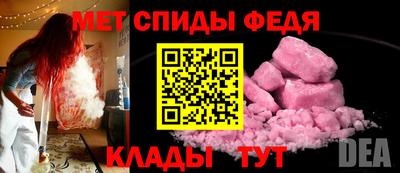 COCAINE Волжск