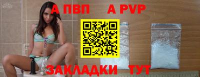 кристаллы Иваново