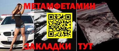 гидра Волгодонск