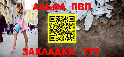 COCAINE Волжск