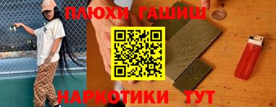 мдма Волжский