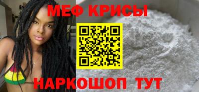 мдма Волжский