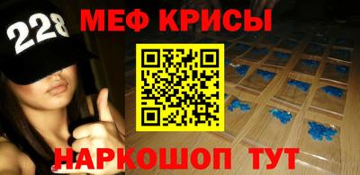 гидра Волгодонск