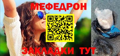 гидра Волгодонск