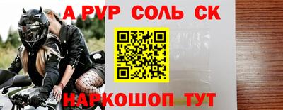 мдма Волжский