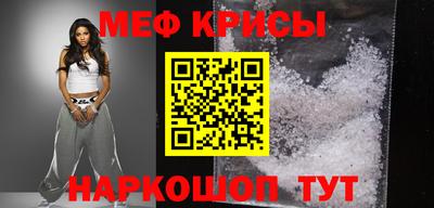мдма Волжский