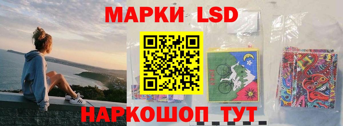 Лянтор  ЛСД экстази  Вход с VPN  ЛСД экстази кислота  Лсд 25 экстази кислота 