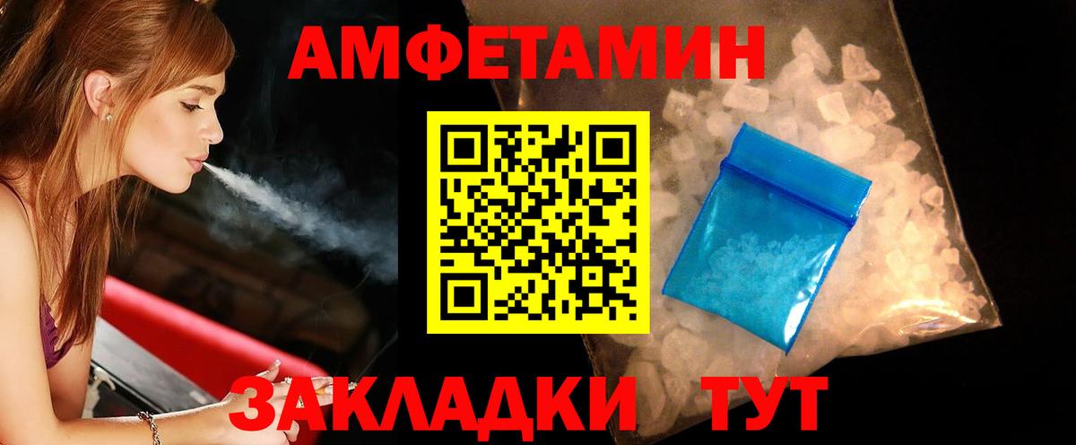 Метамфетамин мет  Вход с VPN  Лянтор 